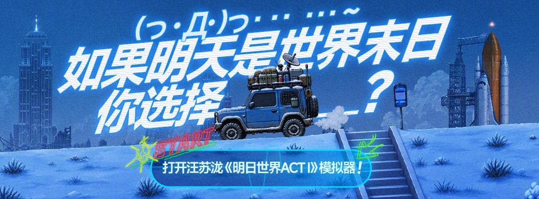 独家策划