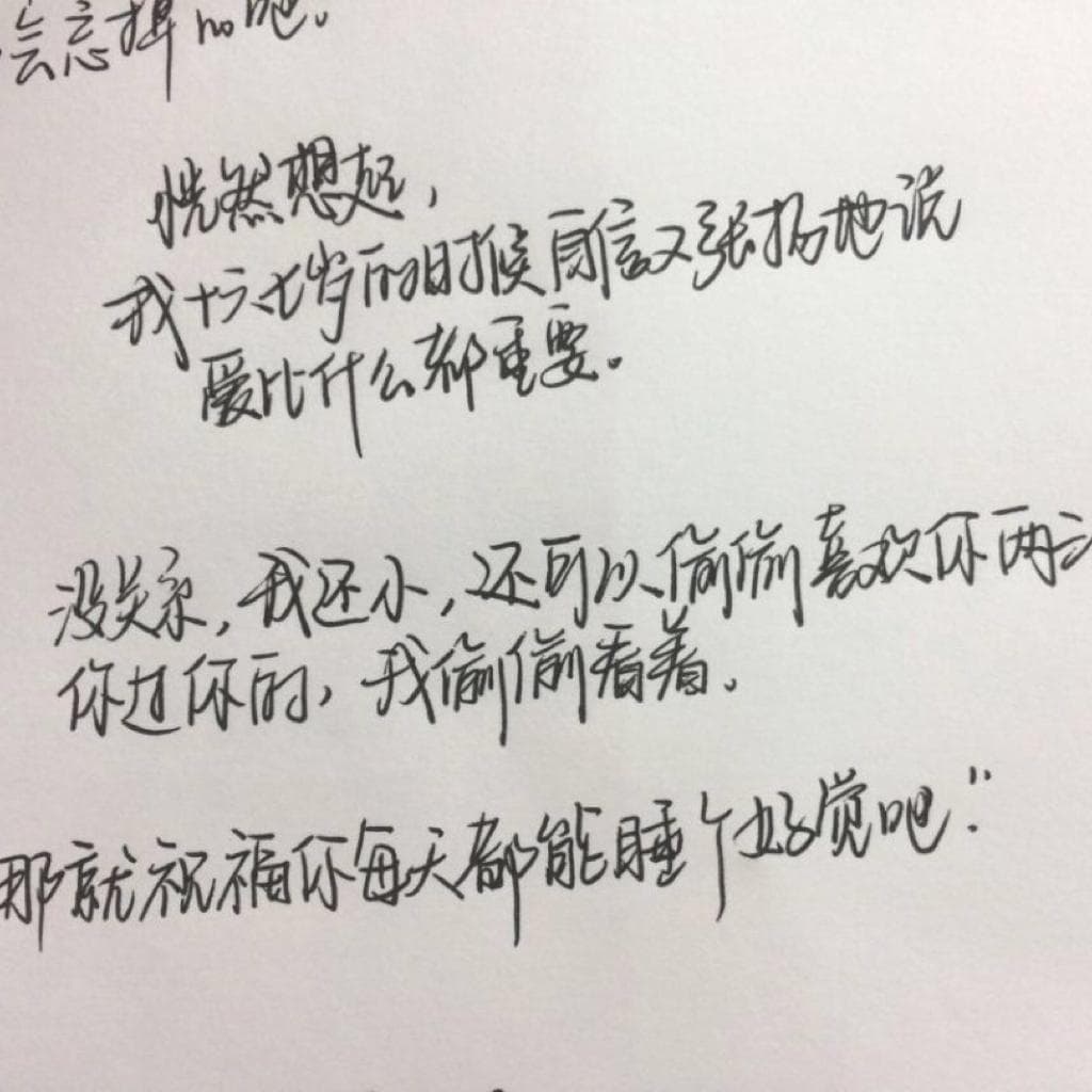 你耳机里面放的什么歌